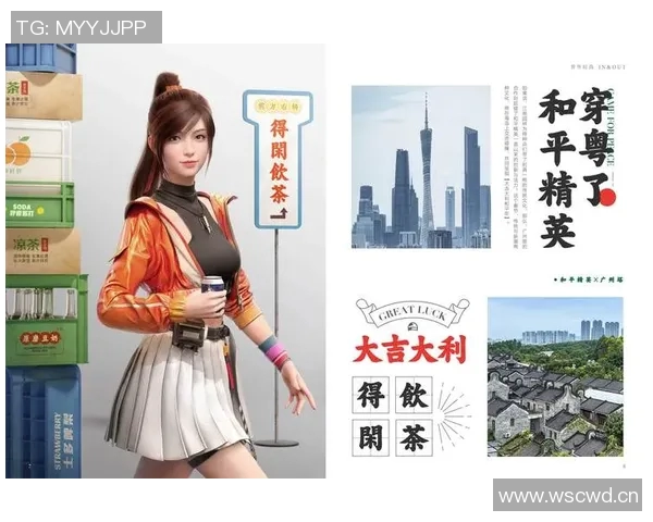 专访吴丽揭秘和平精英成功背后的策略与创新之路